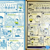 Cùng Doraemon nằm lòng các quy tắc ứng xử trên tàu điện thời COVID